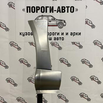 3 399 р. Ремонтный сапожок переднего крыла Honda Accord 8 комплект  ufjzd-02  с доставкой в г. Вологда. Увеличить фотографию 1