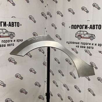 Ремкомплект внешних задних арок (2 шт) ПОРОГИ-АВТО Hyundai Solaris  HCR (2017-2022) седан дорестайлинг, седан рестайлинг (холоднокатаная сталь 0.8 мм)