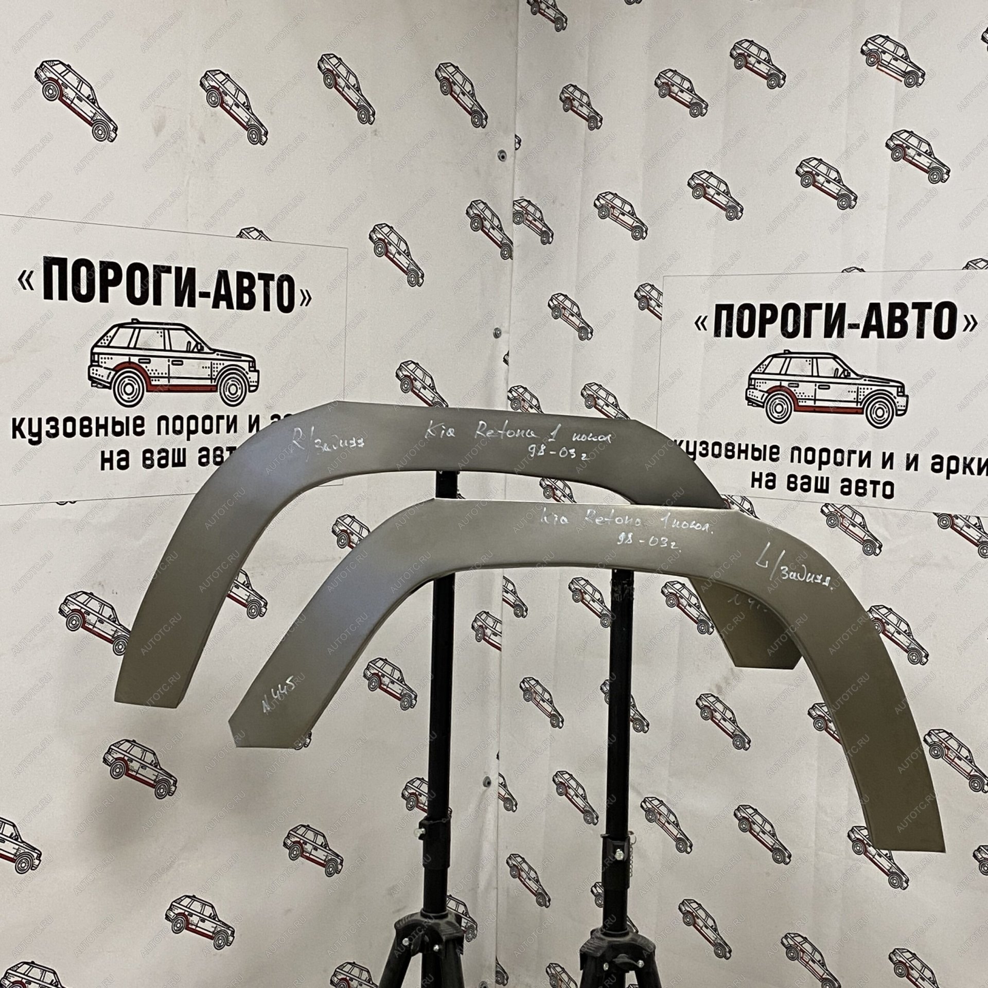 2 199 р. Левая внешняя задняя ремонтная арка ПОРОГИ-АВТО KIA Retona 1 3 дв. дорестайлинг (1998-2000) (холоднокатаная сталь 0.8 мм)  с доставкой в г. Вологда