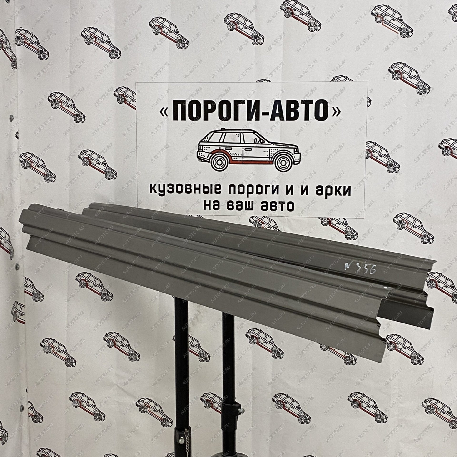 1 989 р. Ремонтный порог сдвижной двери Toyota Hiace H50H60H70  naxjm  с доставкой в г. Вологда