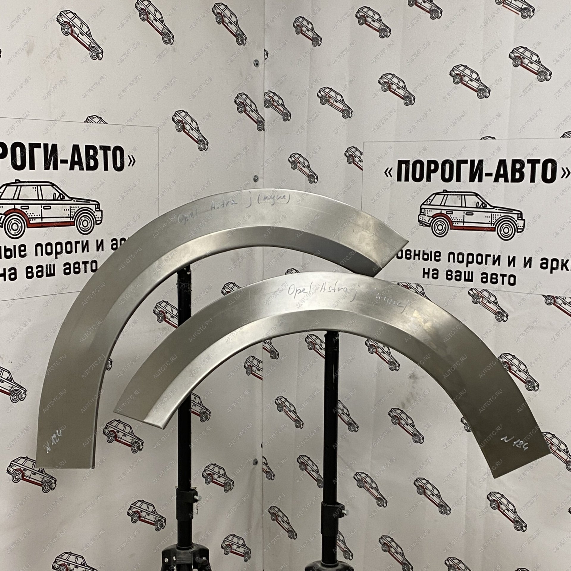 4 299 р. Ремонтные арки задних крыльев Opel Astra J купе  mwdec-01  с доставкой в г. Вологда