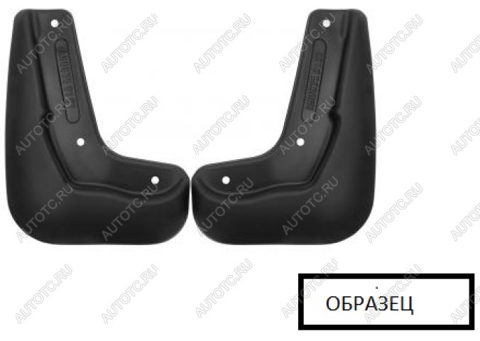 989 р. Брызговики передние (standard) REIN Changan CS55 Plus (2021-2025)  с доставкой в г. Вологда