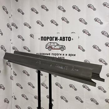 Ремкомплект порогов (2 шт) ПОРОГИ-АВТО CITROEN C5 X40,RE универсал рестайлинг (2004-2008) (холоднокатаная сталь 1 мм)