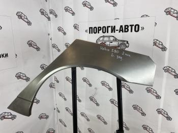 Правая внешняя задняя ремонтная арка ПОРОГИ-АВТО Mitsubishi Mirage 5 CK,CM седан рестайлинг (1997-2000) (холоднокатаная сталь 0.8 мм)