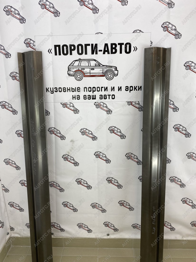 1 989 р. Левый ремонтный порог ПОРОГИ-АВТО KIA Picanto 1 SA хэтчбэк 5 дв. 1-ый рестайлинг (2007-2010) (холоднокатаная сталь 1 мм)  с доставкой в г. Вологда