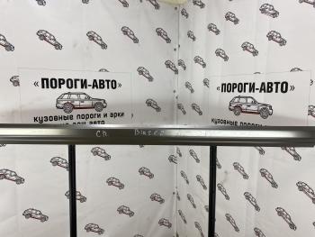 Правый ремонтный порог ПОРОГИ-АВТО Chevrolet Blazer S15 5 дв. рестайлинг (1997-2001) (холоднокатаная сталь 1 мм)