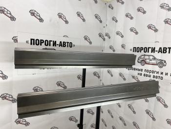 Ремкомплект порогов (2 шт) ПОРОГИ-АВТО KIA Retona 1 3 дв. дорестайлинг (1998-2000) (холоднокатаная сталь 1 мм)