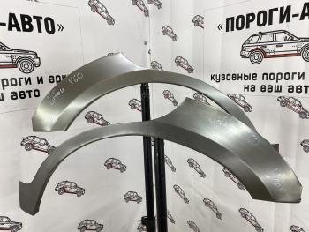 Ремкомплект внешних задних арок (2 шт) ПОРОГИ-АВТО Lifan X60 2-ой рестайлинг (2016-2025) (холоднокатаная сталь 0.8 мм)