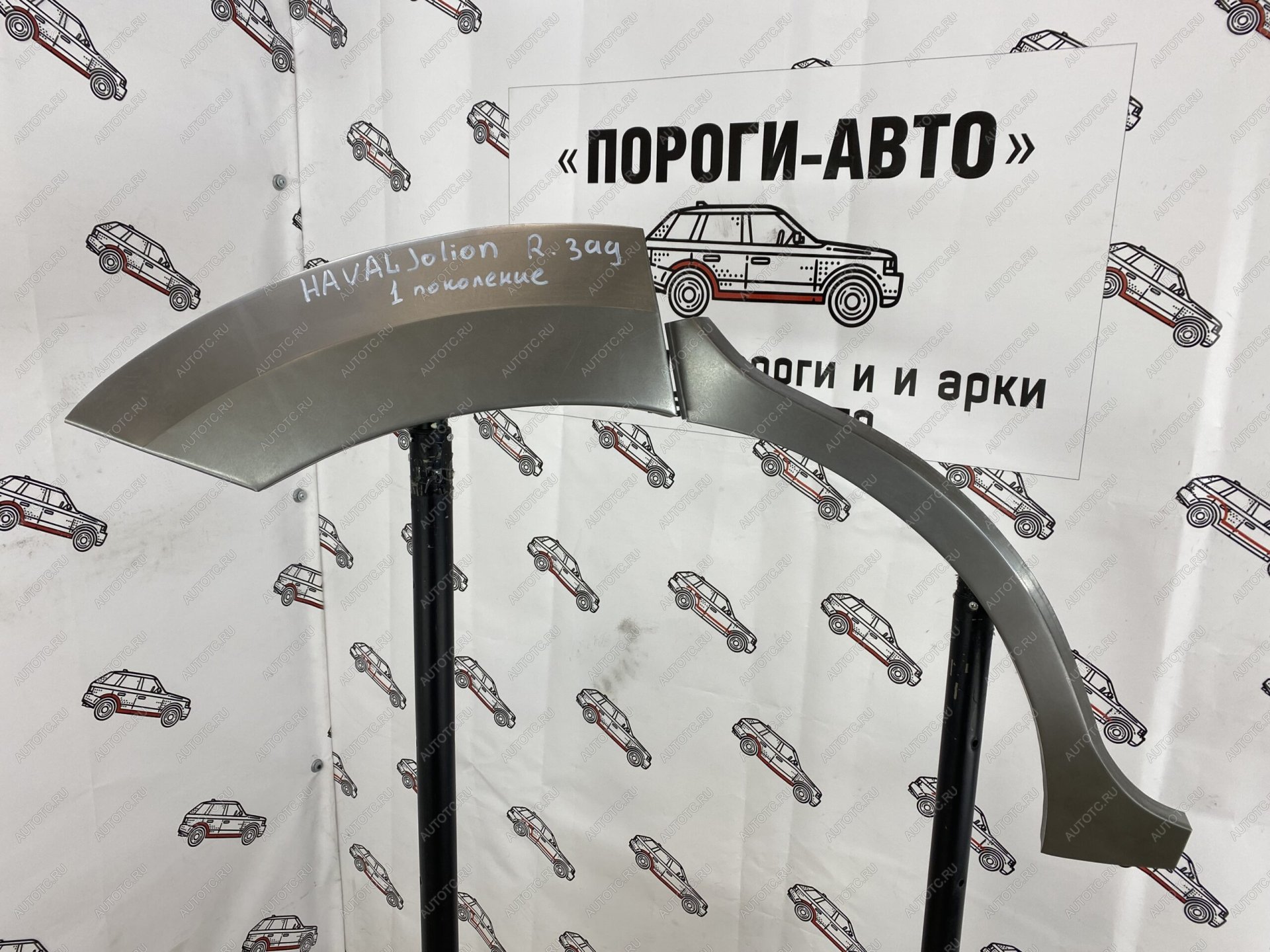 2 199 р. Ремкомплект задних крыльев HAVAL Jolion 1 nevuv-03   Копируемое: Левая внешняя задняя ремонтная арка ПОРОГИ-АВТО Haval Jolion рестайлинг (2024-2025) (холоднокатаная сталь 0.8 мм)  с доставкой в г. Вологда