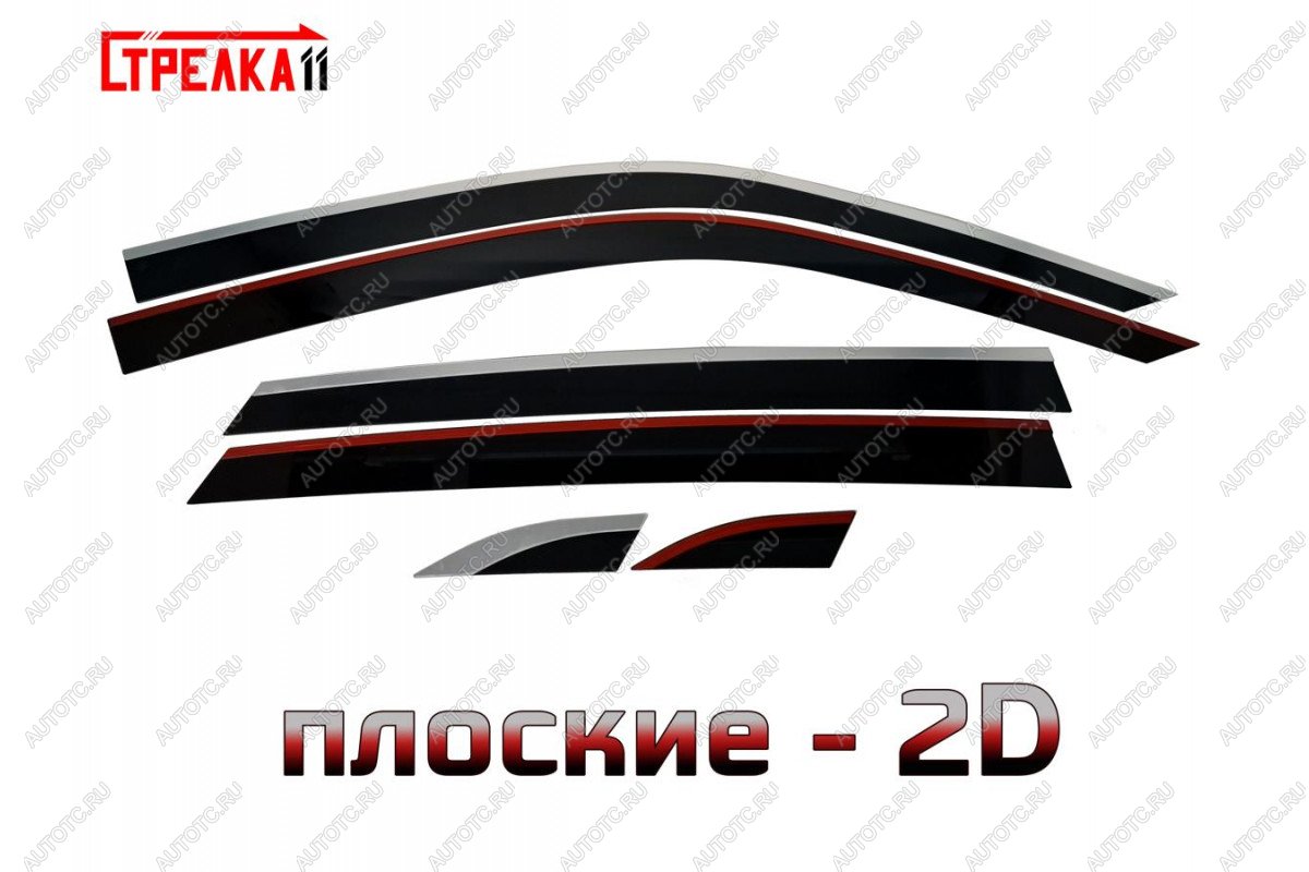 6 999 р. Дефлекторы окон 2D Стрелка11  Volkswagen Teramont  CA1 (2016-2020) дорестайлинг (черные с хром накладками)  с доставкой в г. Вологда