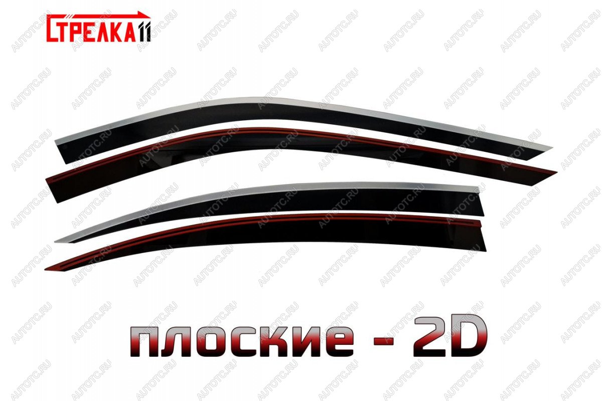 5 499 р. Дефлекторы окон 2D Стрелка11  INFINITI Q50  V37 (2013-2021) дорестайлинг, рестайлинг (черные с хром накладками)  с доставкой в г. Вологда
