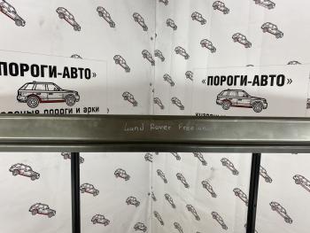 Ремкомплект порогов (2 шт) ПОРОГИ-АВТО Land Rover Freelander L359 2-ой рестайлинг (2012-2014) (холоднокатаная сталь 1 мм)