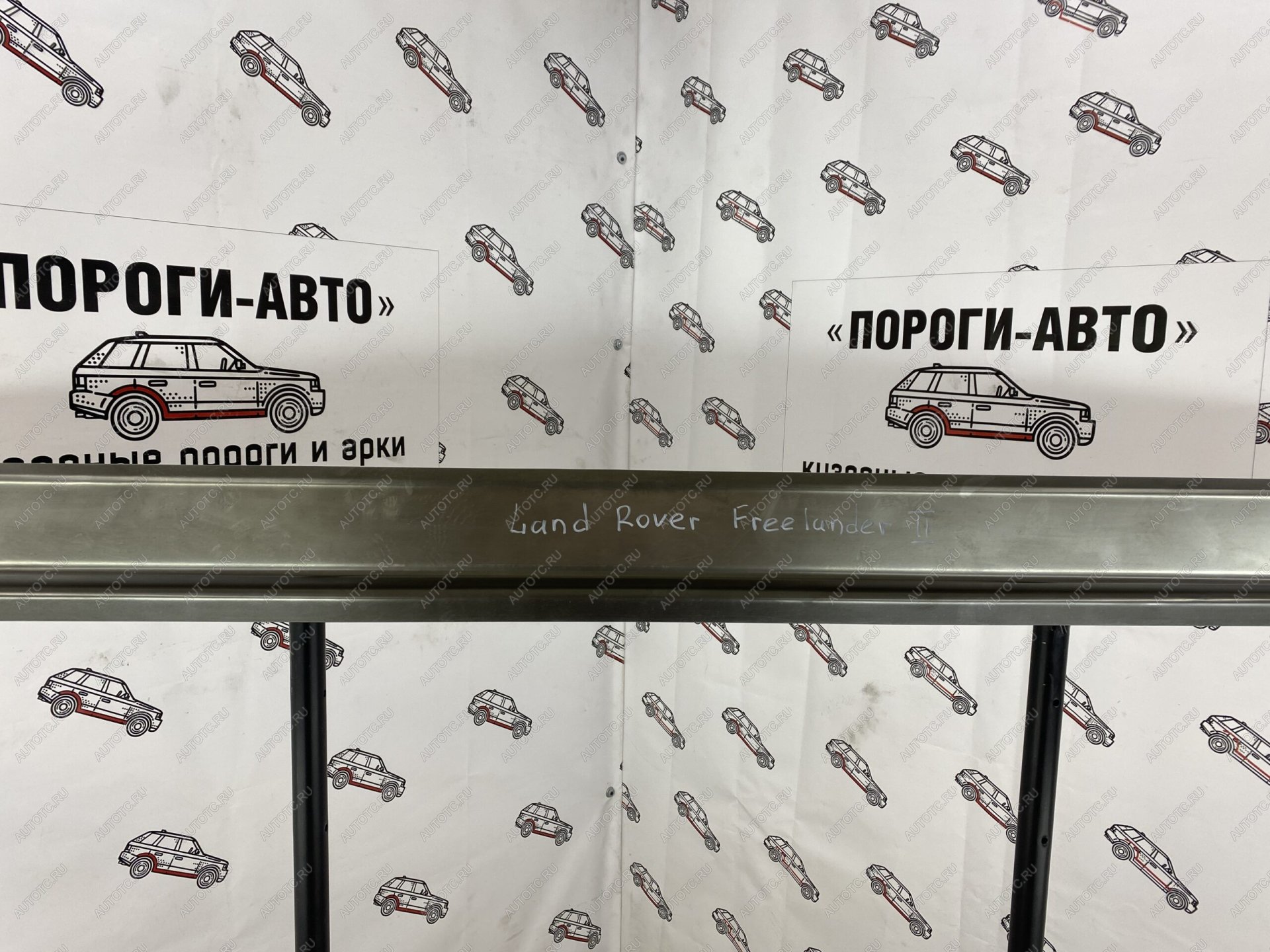 3 899 р. Ремкомплект порогов (2 шт) ПОРОГИ-АВТО Land Rover Freelander L359 дорестайлинг (2006-2010) (холоднокатаная сталь 1 мм)  с доставкой в г. Вологда