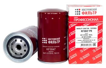 699 р. Элемент фильтрующий ЯМЗ топливный тонкой очистки ЕВРО-0,1,2,3 Профессионал КОСТРОМСКОЙ ФИЛЬТР КП Автофильтр kf3047 pr  с доставкой в г. Вологда. Увеличить фотографию 2