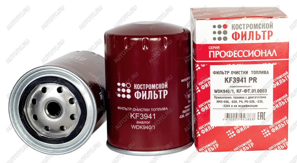 679 р. Фильтр топливный ЯМЗ-536 тонкой очистки ЕВРО-4 Профессионал КОСТРОМСКОЙ ФИЛЬТР КП Автофильтр kf3941 pr  с доставкой в г. Вологда