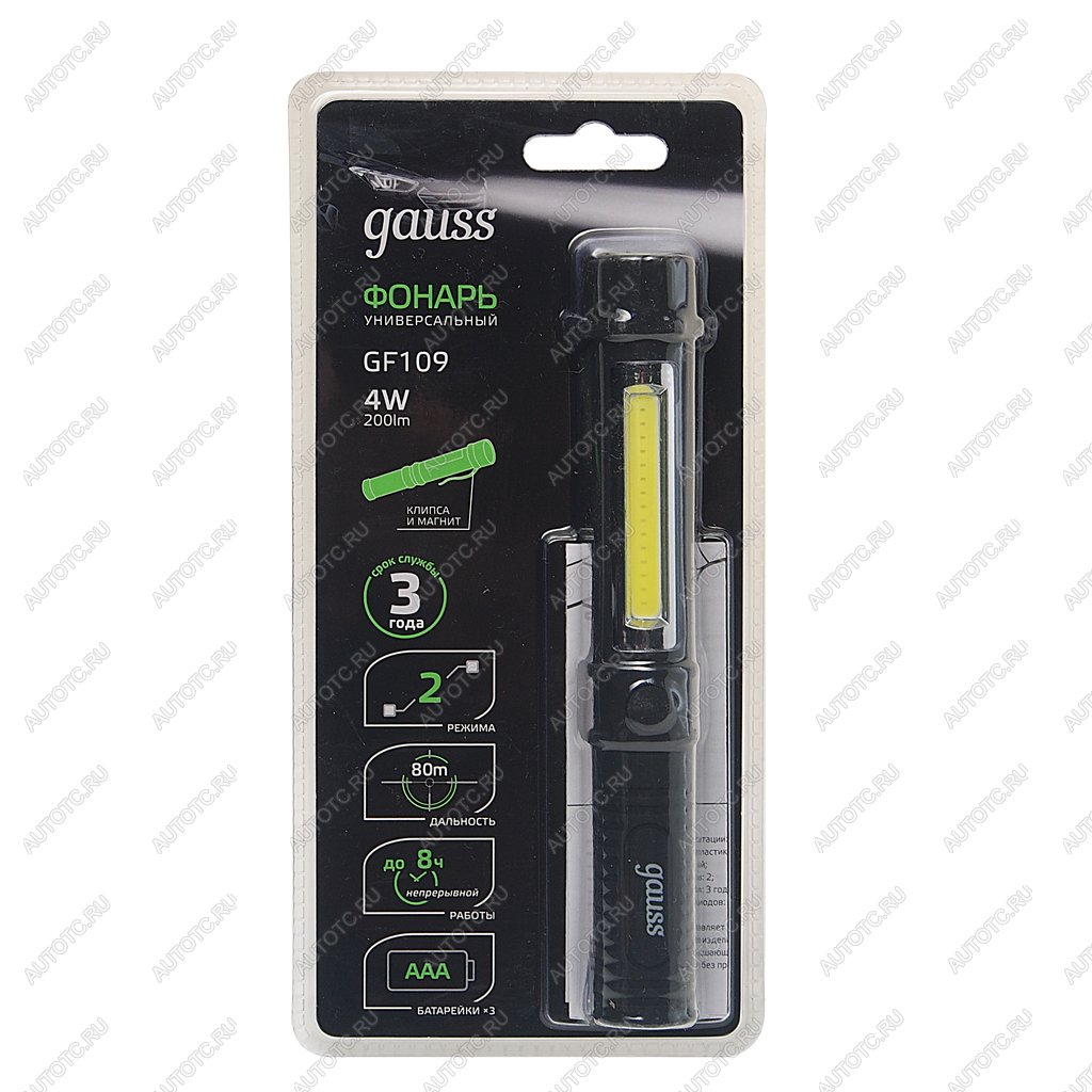 499 р. Фонарь ручной GAUSS GAUSS gf109  с доставкой в г. Вологда