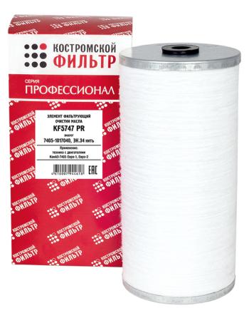 469 р. Элемент фильтрующий КАМАЗ масляный ЕВРО-1,2 (намотка синтетика) Профессионал КОСТРОМСКОЙ ФИЛЬТР КП Автофильтр kf5747 pr  с доставкой в г. Вологда. Увеличить фотографию 2