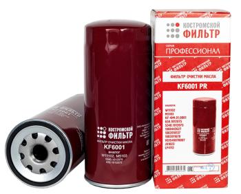 1 479 р. Фильтр масляный ЯМЗ-534,650.10 КОСТРОМСКОЙ ФИЛЬТР КП Автофильтр kf6001 pr  с доставкой в г. Вологда. Увеличить фотографию 2