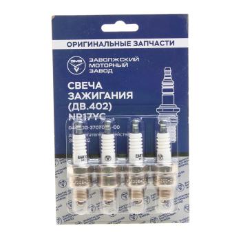 569 р. Свеча зажигания ЗМЗ-402 (комплект 4шт.) (ОАО ЗМЗ) UAZ 040200-3707008-00  с доставкой в г. Вологда. Увеличить фотографию 1