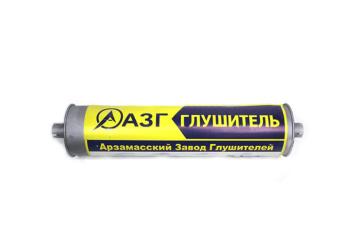 Глушитель ГАЗ-3302,33021,3221,2705 дв.ЗМЗ-405,406,УМЗ-4215 НО ЕВРО-2 АЗГ АЗГ 3302-1201010-11
