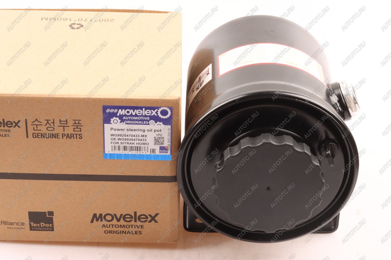 2 399 р. Бачок ГУРа SITRAK HOWO MOVELEX MOVELEX wg9925470433-mx  с доставкой в г. Вологда