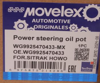 2 399 р. Бачок ГУРа SITRAK HOWO MOVELEX MOVELEX wg9925470433-mx  с доставкой в г. Вологда. Увеличить фотографию 11