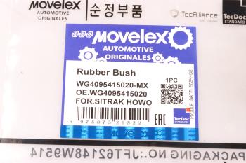 429 р. Втулка SITRAK HOWO шкворня нижняя (мост VGD95) MOVELEX MOVELEX wg4095415020-mx  с доставкой в г. Вологда. Увеличить фотографию 5