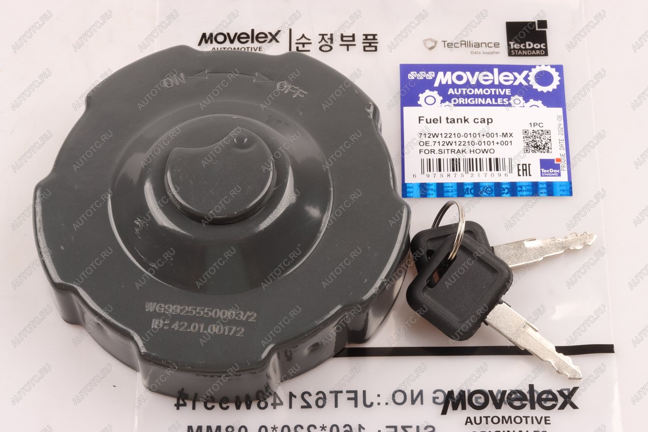 839 р. Крышка бака топливного SITRAK HOWO с ключами MOVELEX MOVELEX 712w122100101+001-mx  с доставкой в г. Вологда