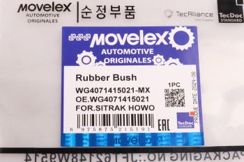 280 р. Втулка SITRAK HOWO шкворня верхняя (мост VGD71) MOVELEX MOVELEX wg4071415021-mx  с доставкой в г. Вологда. Увеличить фотографию 5