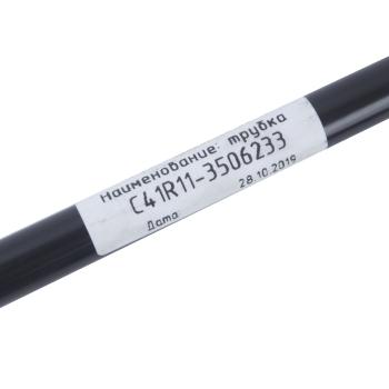 135 р. Трубка тормозная ГАЗон Next d=12мм L=855мм (ОАО ГАЗ) GAZ с41r11-3506233  с доставкой в г. Вологда. Увеличить фотографию 2