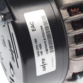 10 499 р. Генератор ГАЗ-3302,УАЗ дв.УМЗ-4216,EvoTech 2.7 14В 140А шкив поликлиновой КЗАТЭ (ЗиТ) ЗиТ 9402.3701000-18м  с доставкой в г. Вологда. Увеличить фотографию 3