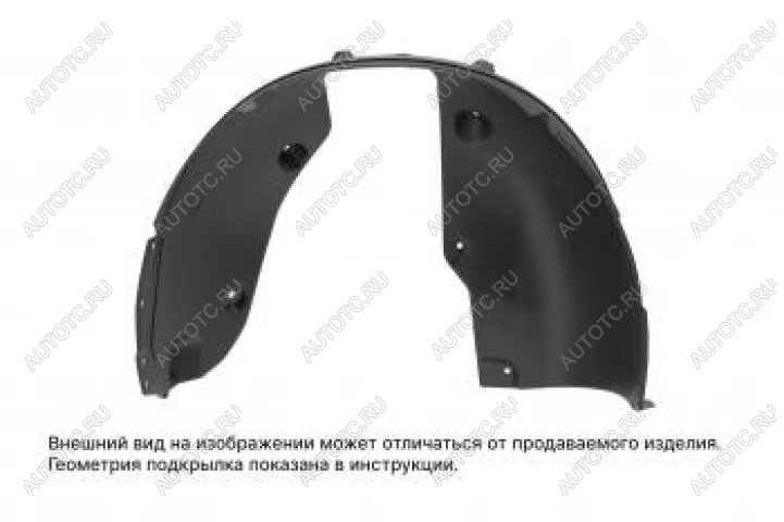 2 869 р. Подкрылок (задний правый) TOTEM Geely Atlas FX11 (2023-2025)  с доставкой в г. Вологда