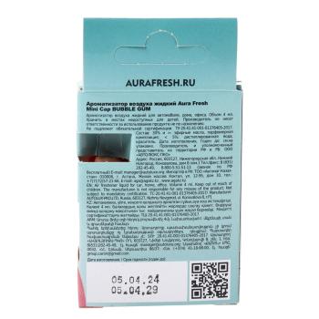 172 р. Ароматизатор подвесной жидкостный (bubble gum) 4мл Mini CAP AURA FRESH AURA FRESH 23398  с доставкой в г. Вологда. Увеличить фотографию 3