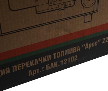 21 499 р. Насос для перекачки топлива 220V 60лмин. Арес БЕЛАК БЕЛАК бак.12102  с доставкой в г. Вологда. Увеличить фотографию 7
