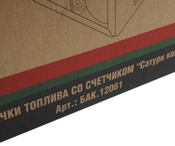 28 999 р. Насос для перекачки топлива 220V 60лмин. Юпитер (механический счетчик) БЕЛАК БЕЛАК бак.12061  с доставкой в г. Вологда. Увеличить фотографию 9