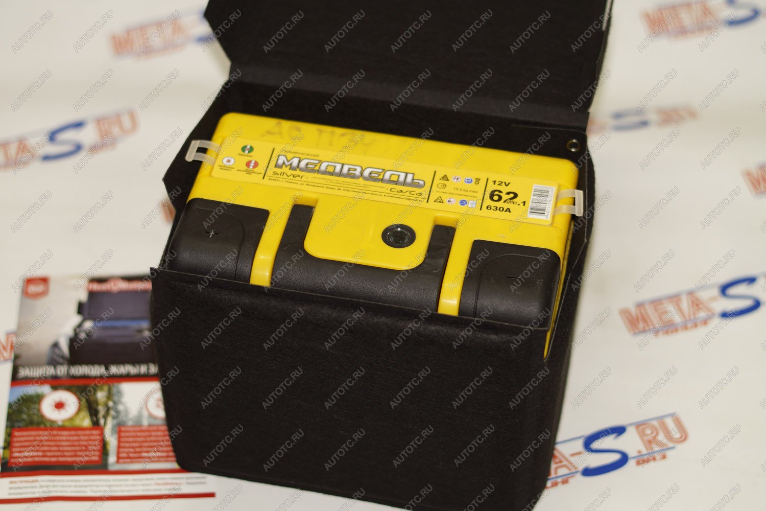 549 р. Чехол для аккумулятора "HeatBattery" StP (Стандартпласт) 688247310  с доставкой в г. Вологда