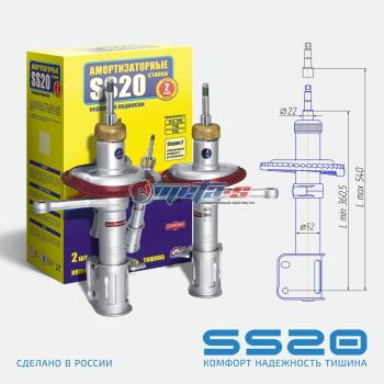 9 999 р. Стойки передние 1118 Калина SS20 (стандарт) SS20 688248081  с доставкой в г. Вологда. Увеличить фотографию 1