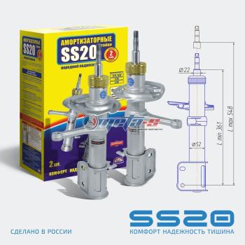 9 999 р. Стойки передние 1119, Калина 2 SS20 (шоссе) SS20 688248088  с доставкой в г. Вологда. Увеличить фотографию 1