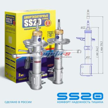 Стойки передние 2190 Гранта SS20 (комфорт) SS20 688248126