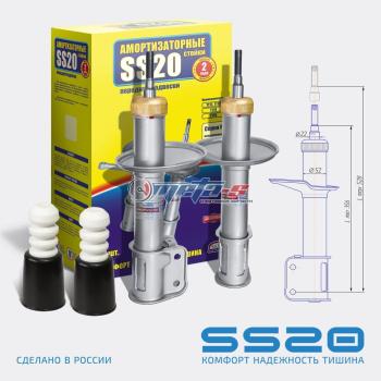 8 349 р. Стойки передние Ларгус SS20 (шоссе) SS20 688248168  с доставкой в г. Вологда. Увеличить фотографию 1