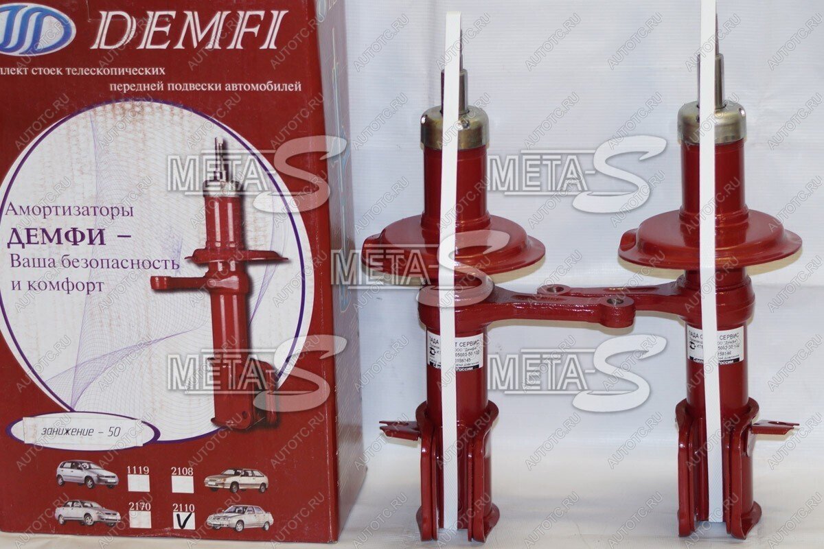 9 399 р. Стойки передние 2110 -50мм DEMFI Премиум DEMFI 688245382  с доставкой в г. Вологда