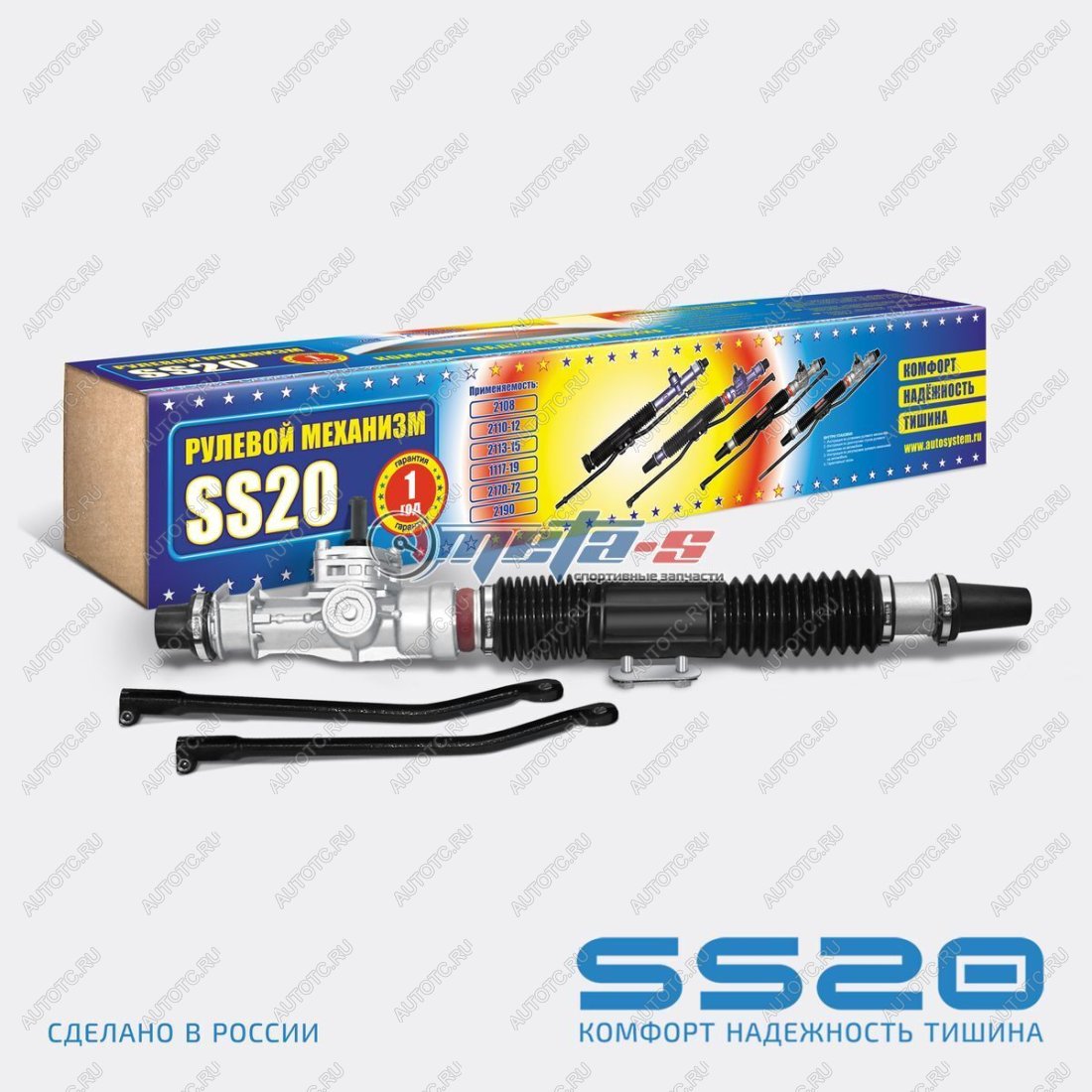 32 999 р. Рейка рулевая 1118-Калина, 2190-Гранта SS20 (3,1 оборота) SS20 688245396  с доставкой в г. Вологда