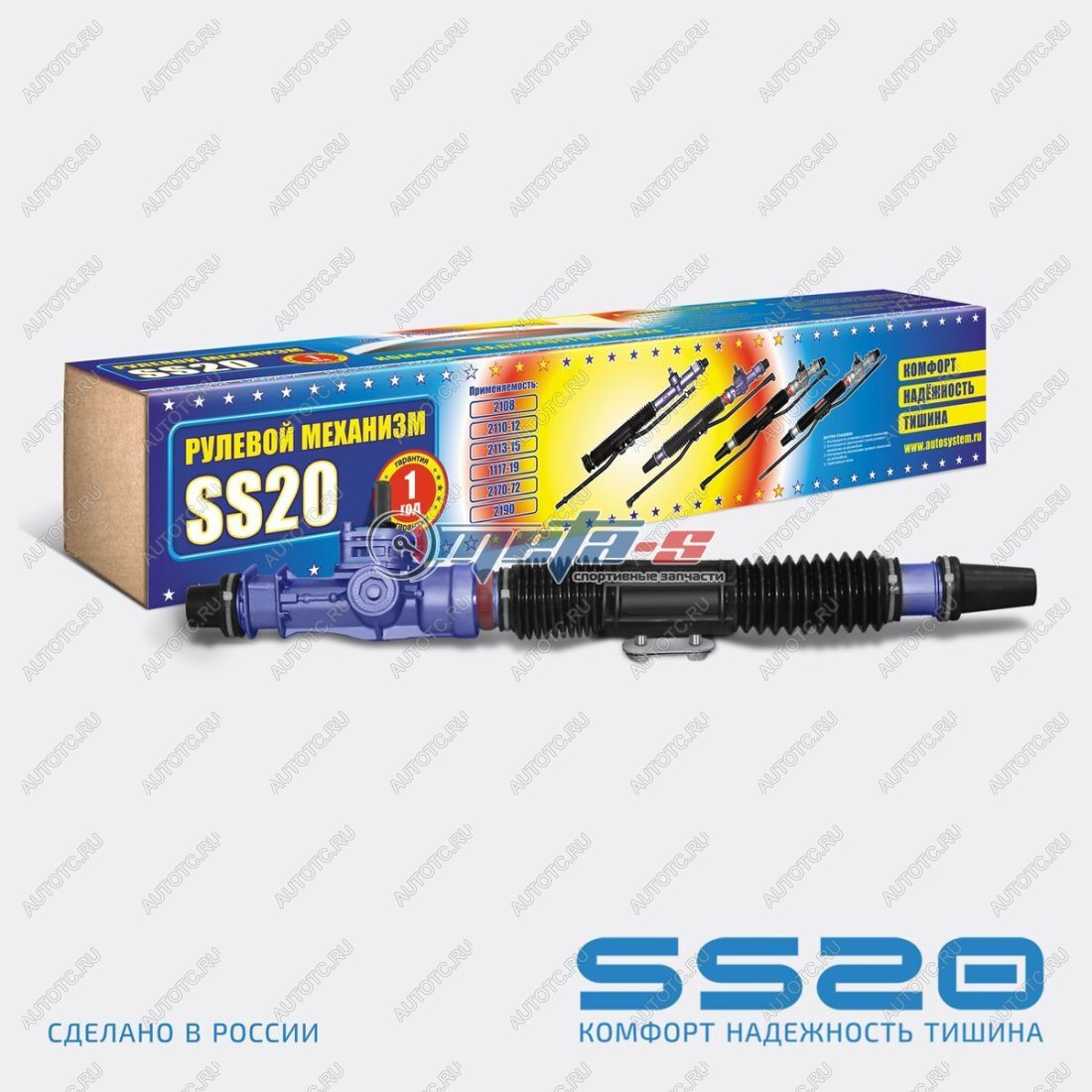 32 999 р. Рейка рулевая 2112, 2170-Приора SS20 (без рулевых тяг) SS20 688245397  с доставкой в г. Вологда