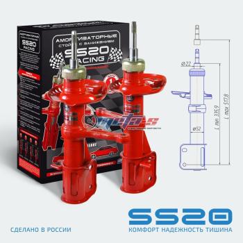 Стойки передние 1119 -30мм SS20 (комфорт) SS20 688248267