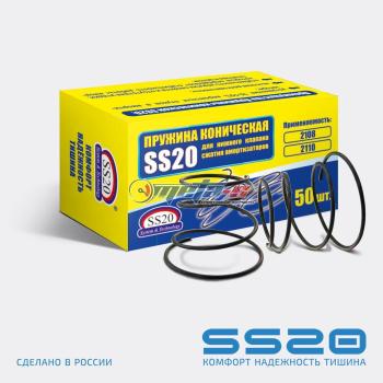 939 р. Пружина коническая на стойку 2108-2110 SS20 SS20 688248360  с доставкой в г. Вологда. Увеличить фотографию 1
