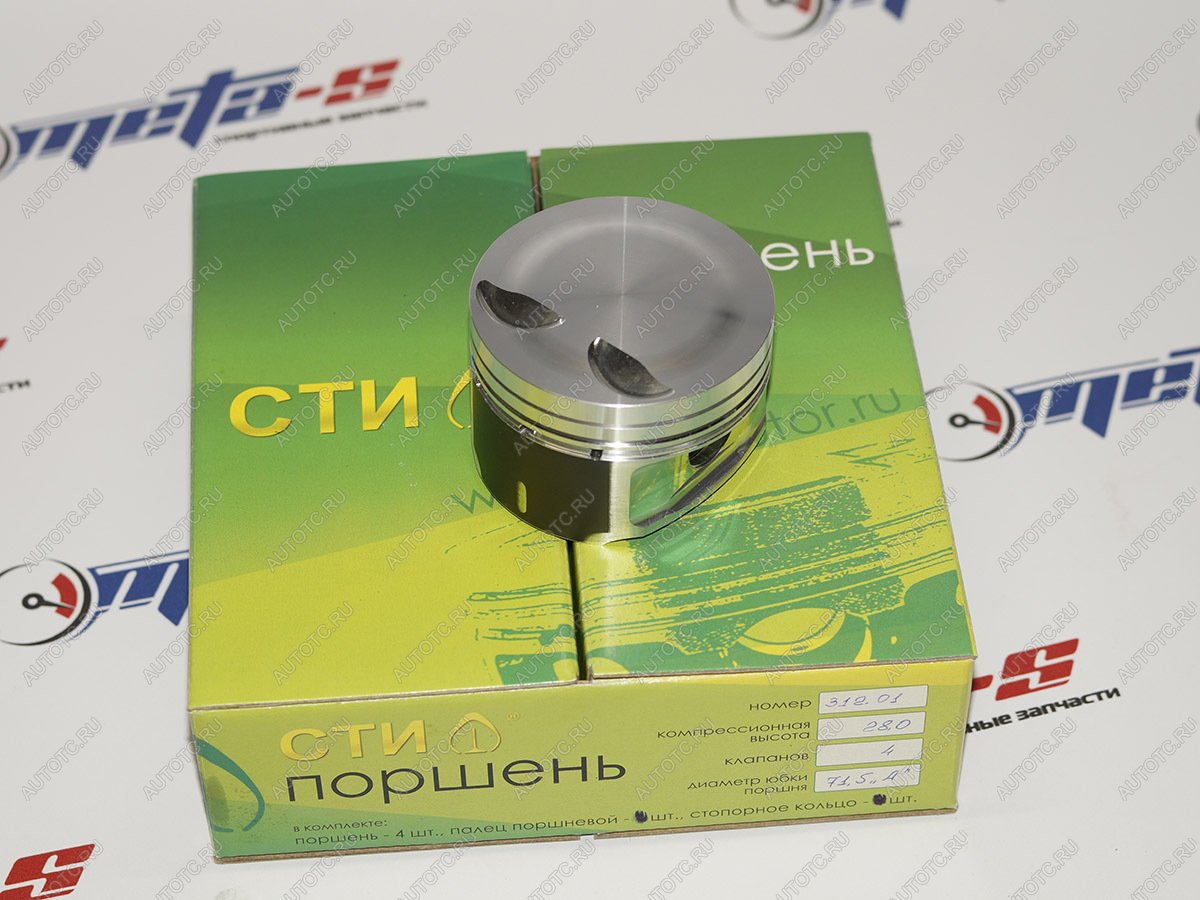 20 649 р. Поршни СТИ 312.01 (VolksWagen 1,2TSI 71,5мм CJZA, СYVA под кольца 1,21,22,0) СТИ 688249285  с доставкой в г. Вологда
