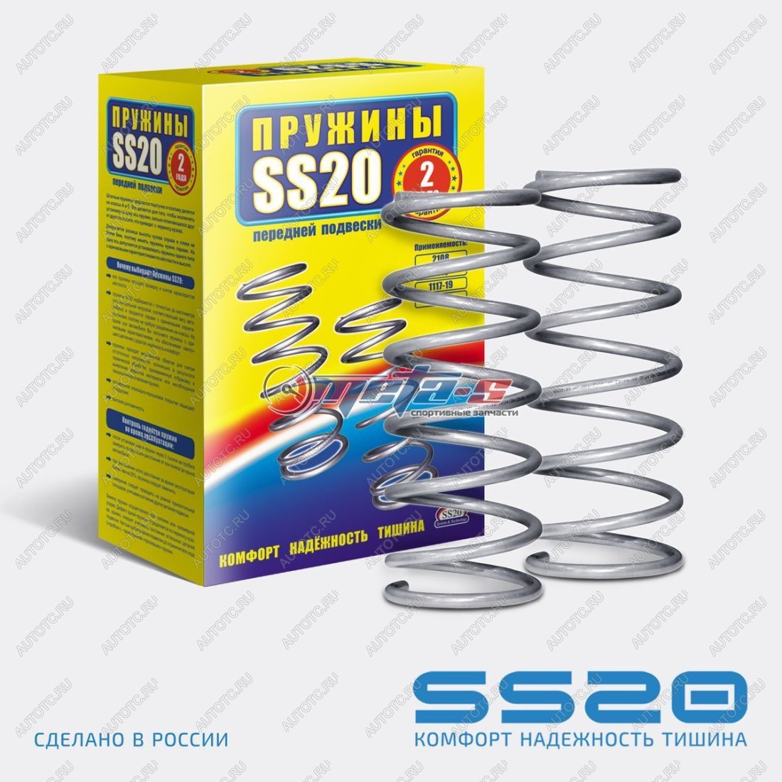 4 089 р. Пружины передние 2108-2110 SS20 SS20 688248386  с доставкой в г. Вологда