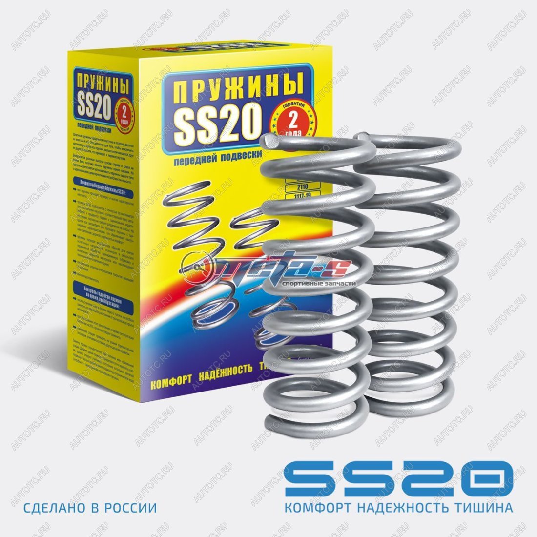 4 089 р. Пружины передние 2121 Нива SS20 SS20 688248389  с доставкой в г. Вологда