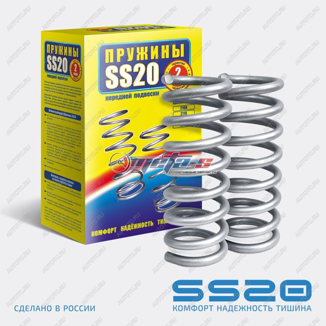4 099 р. Пружины передние 2123 Шевроле Нива SS20 SS20 688248390  с доставкой в г. Вологда