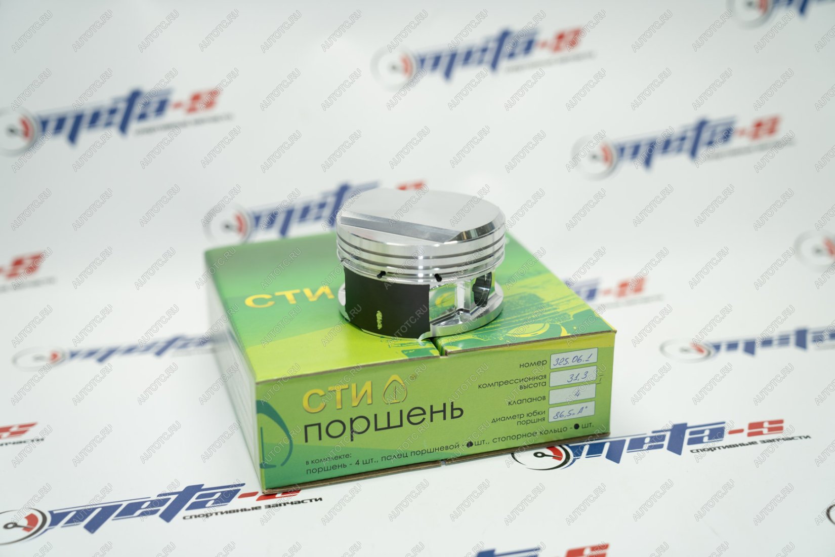 33 999 р. Поршни СТИ 325.06.1 (NISSAN, RB25DET, 86.5 под палец 2164 под кольца 1,51,53,0) СТИ 688249364  с доставкой в г. Вологда